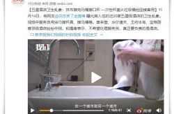 9分钟科普!金华市工厂咨询电话号码_哔哩哔哩-2